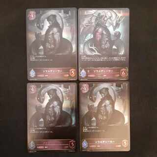 Soul Dealer Evolution Set
