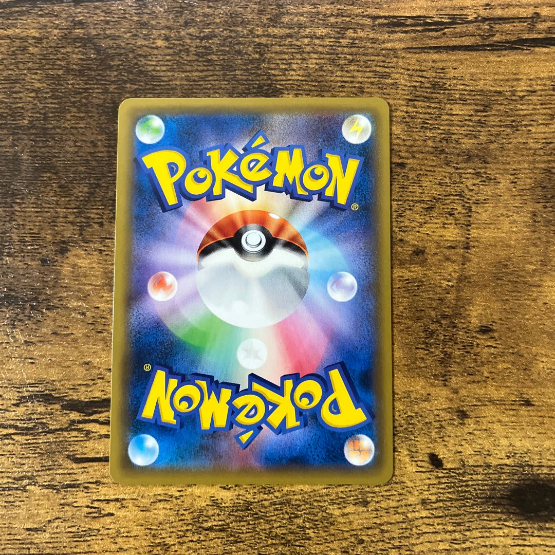 ゲンガー＆ミミッキュGX RR 038/095