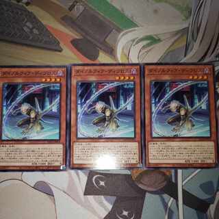 ダイノルフィア・ディプロス ノーマル JP010 1枚