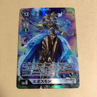 Digimon Card Eosmon sr Super Rare Parallel