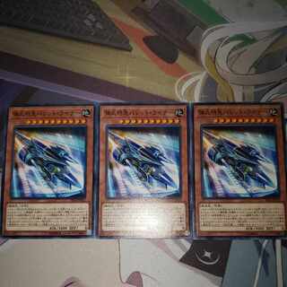 弾丸特急バレット・ライナー ノーマル JP003