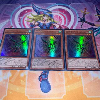 方界帝ゲイラ・ガイル