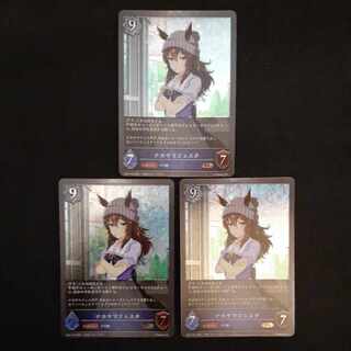 ナカヤマフェスタ　BR　プレミアム　3枚