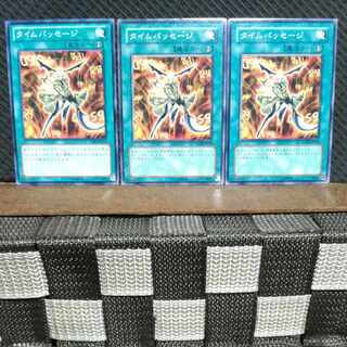 Popotan] Yu-Gi-Oh! #1274 Time Passage 3 Normal