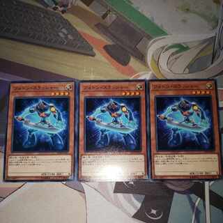 Photon Thrasher Normal JP015