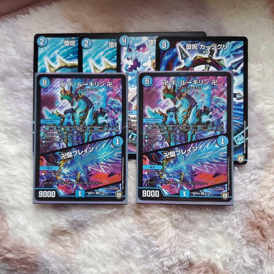 卍 ギ・ルーギリン 卍