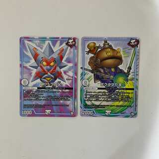 バツトラの父、ポクタマたま