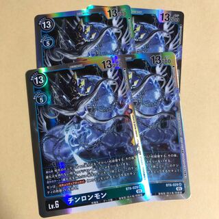デジモンカード  チンロンモン　SR 4枚　スーパーレア　BT6-029
