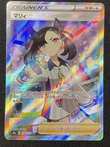 Make friends with Marnie!