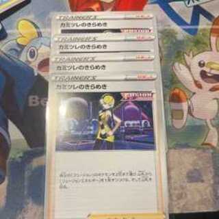 Glint 150/172 VSTAR Universe by Elesa 1枚