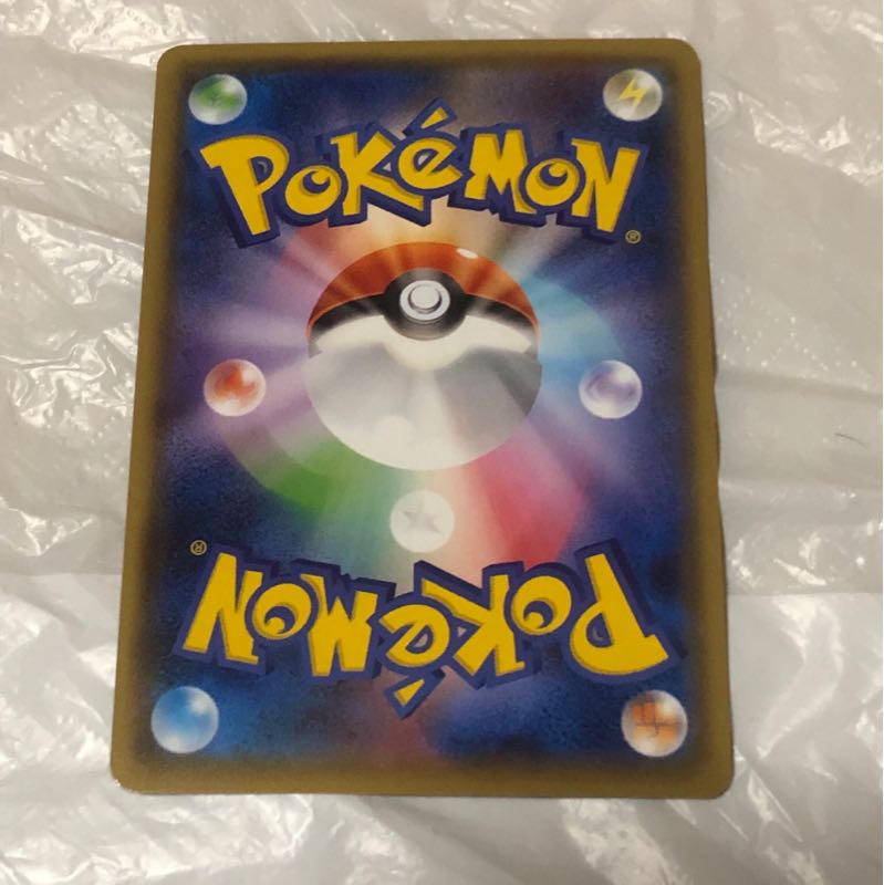 ルガルガンGX SSR 1枚