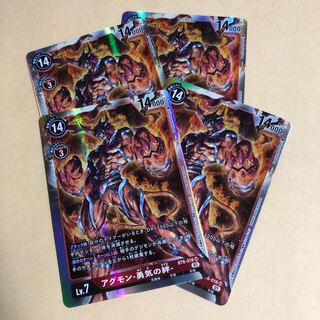 デジモンカード アグモン 勇気の絆 4枚 SR BT6-018の通販 全て