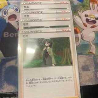 Fir 163/172 VSTAR Universe 1枚