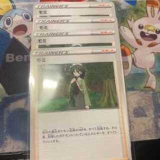 Fir 163/172 VSTAR Universe 1枚