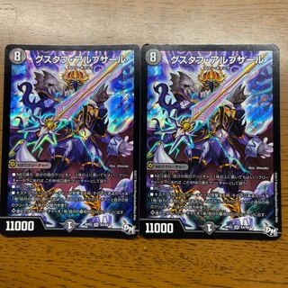 グスタフ・アルブサール SR S4/S9 1枚