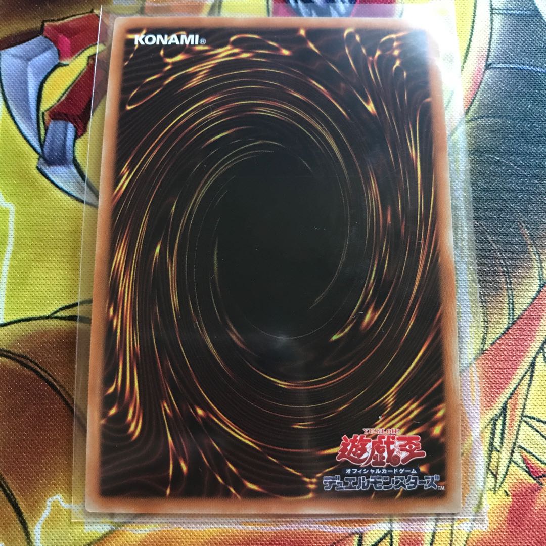 御影志士 スーパーレア