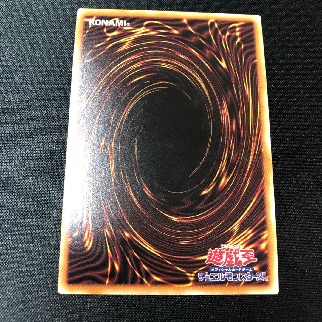 Arrowhead of Moon Goddess Ultimate Rare JP067