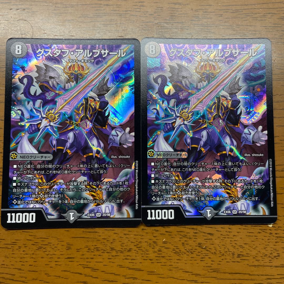 グスタフ・アルブサール SR 20/98