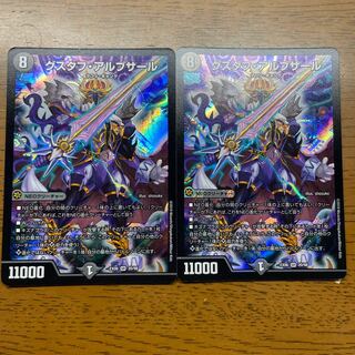 グスタフ・アルブサール SR 20/98