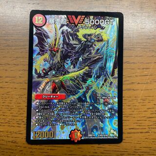 暴走龍 5000GT SE (秘)V2/(秘)V3