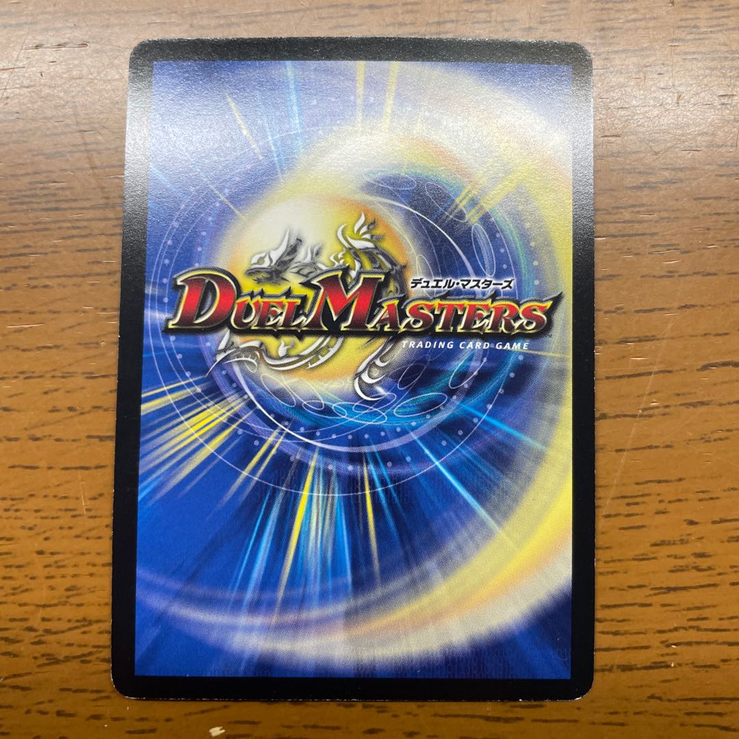 Runaway Dragon 5000GT SE (Secret)V2/(Secret)V3