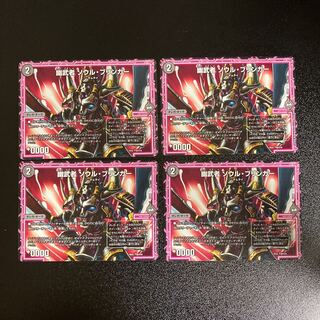 DM 幽武者ソウル・ブリンガー ノーマル 4枚セット2