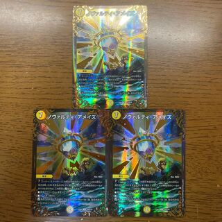 Novarti a Rosa's (Ultra Golden Card Spec.) R-foil G4/G10