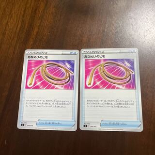 あなぬけのヒモ TD 364/414