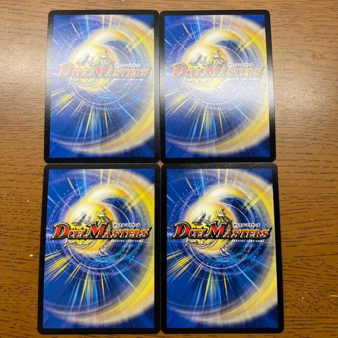 ミラクル・ミラダンテ SE L1(秘)1/L2 1枚