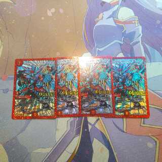 ボルシャックドギラゴン 4枚セット