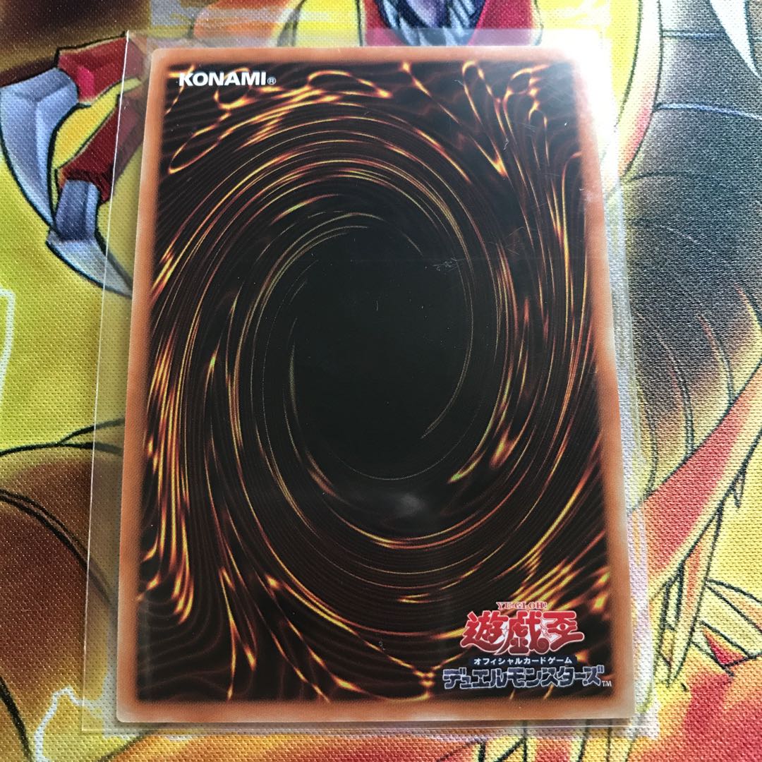 御影志士 スーパーレア