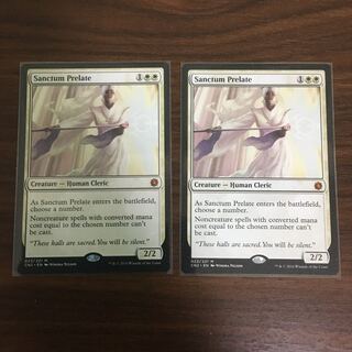 聖域の僧院長　英語　2枚