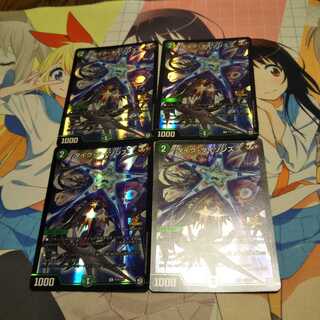 タイクタイソンズ　プロモ