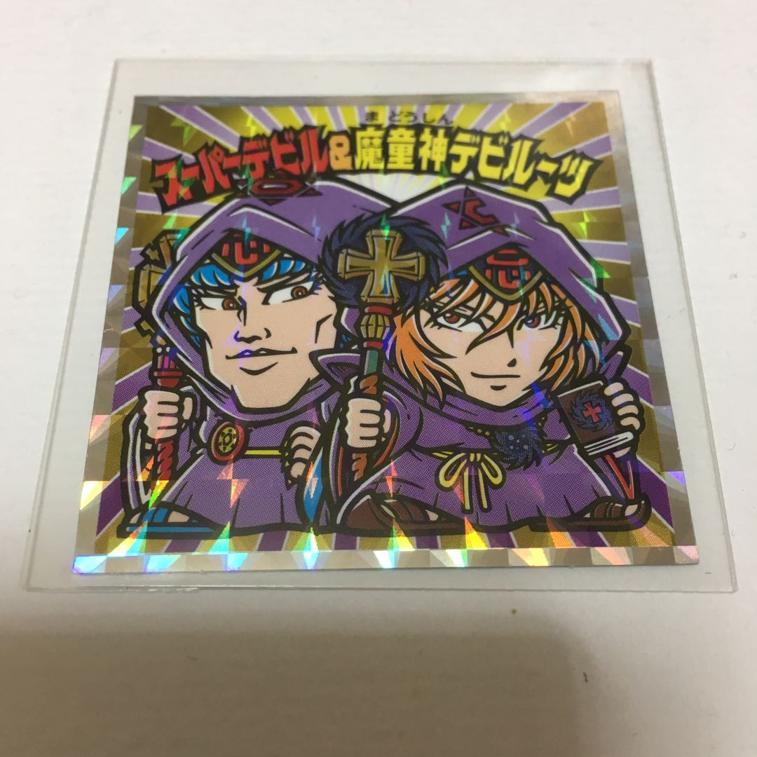 スーパーデビル＆魔童神デビルーツ