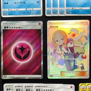 マツリカSR 基本フェアリーエネルギーSR