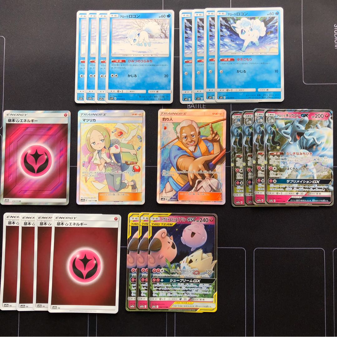 マツリカSR 基本フェアリーエネルギーSR