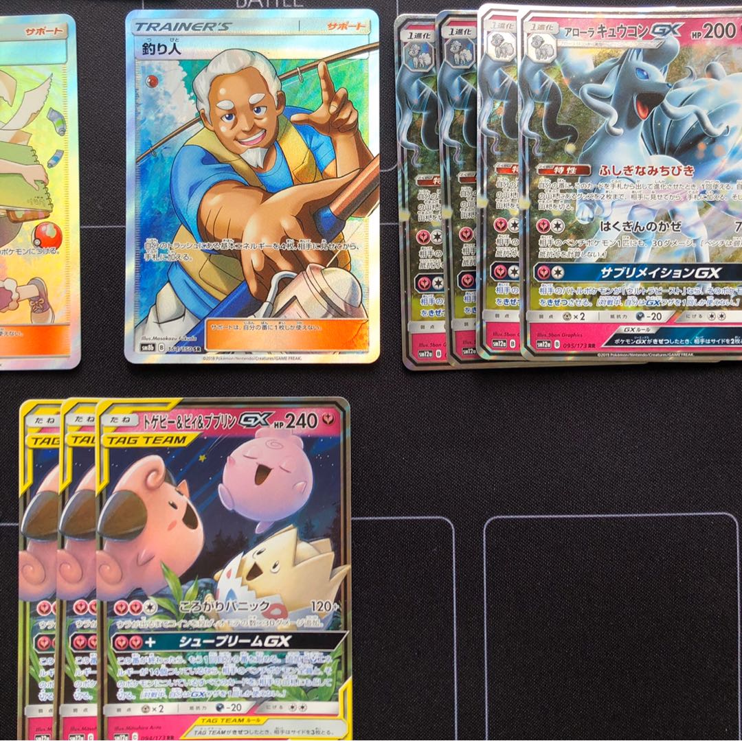 マツリカSR 基本フェアリーエネルギーSR