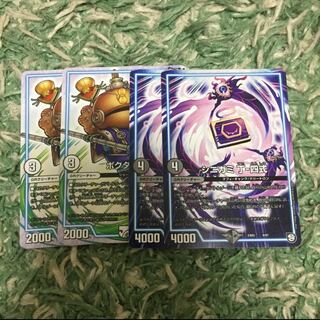 2 each of pokutama-tama and shinigami