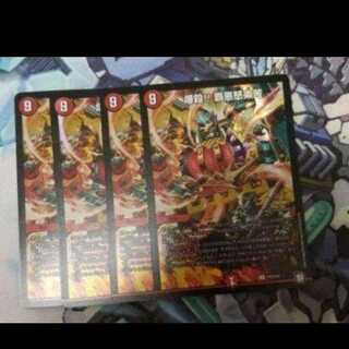 爆殺!! 覇悪怒楽苦 ハードラック プロモ 4枚セット