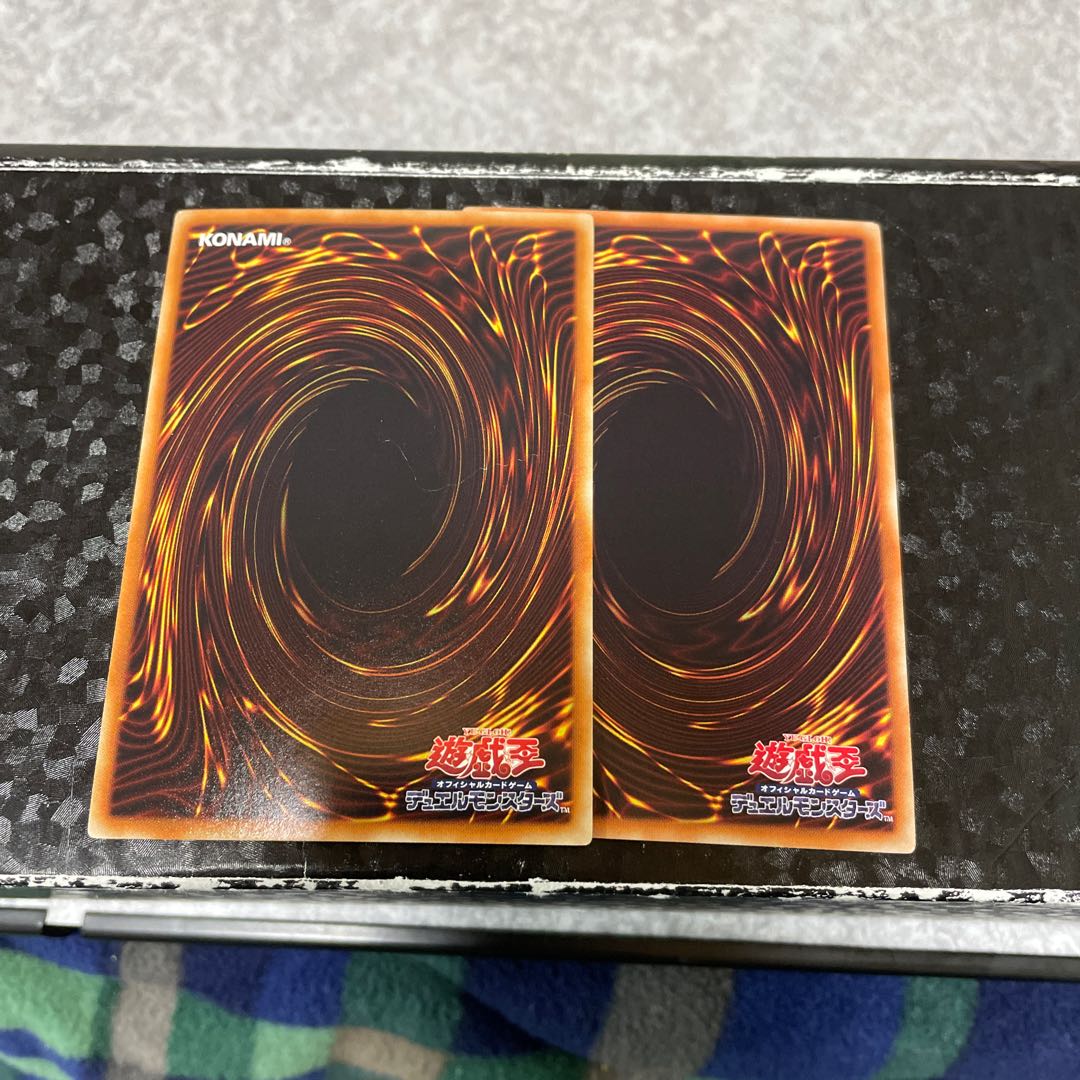 Kai Fire Star King - Souko - 2 Ultra Rare
