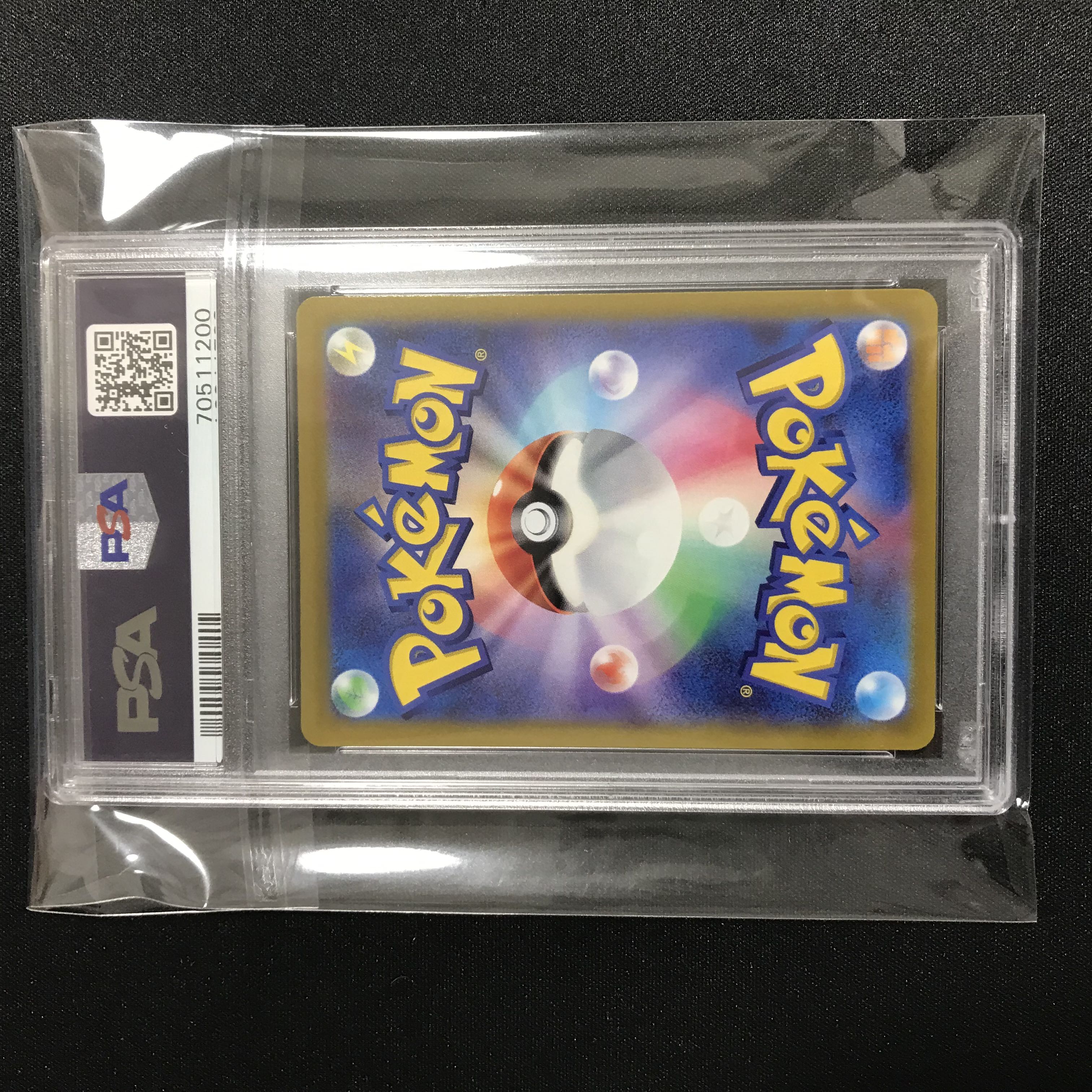 Pokémon card EnteiV SuicuneVRaikouV sar PSA10 [sequential number] [final price reduction].