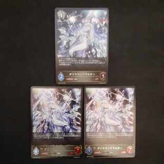 ダイヤモンドマスター　進化セット