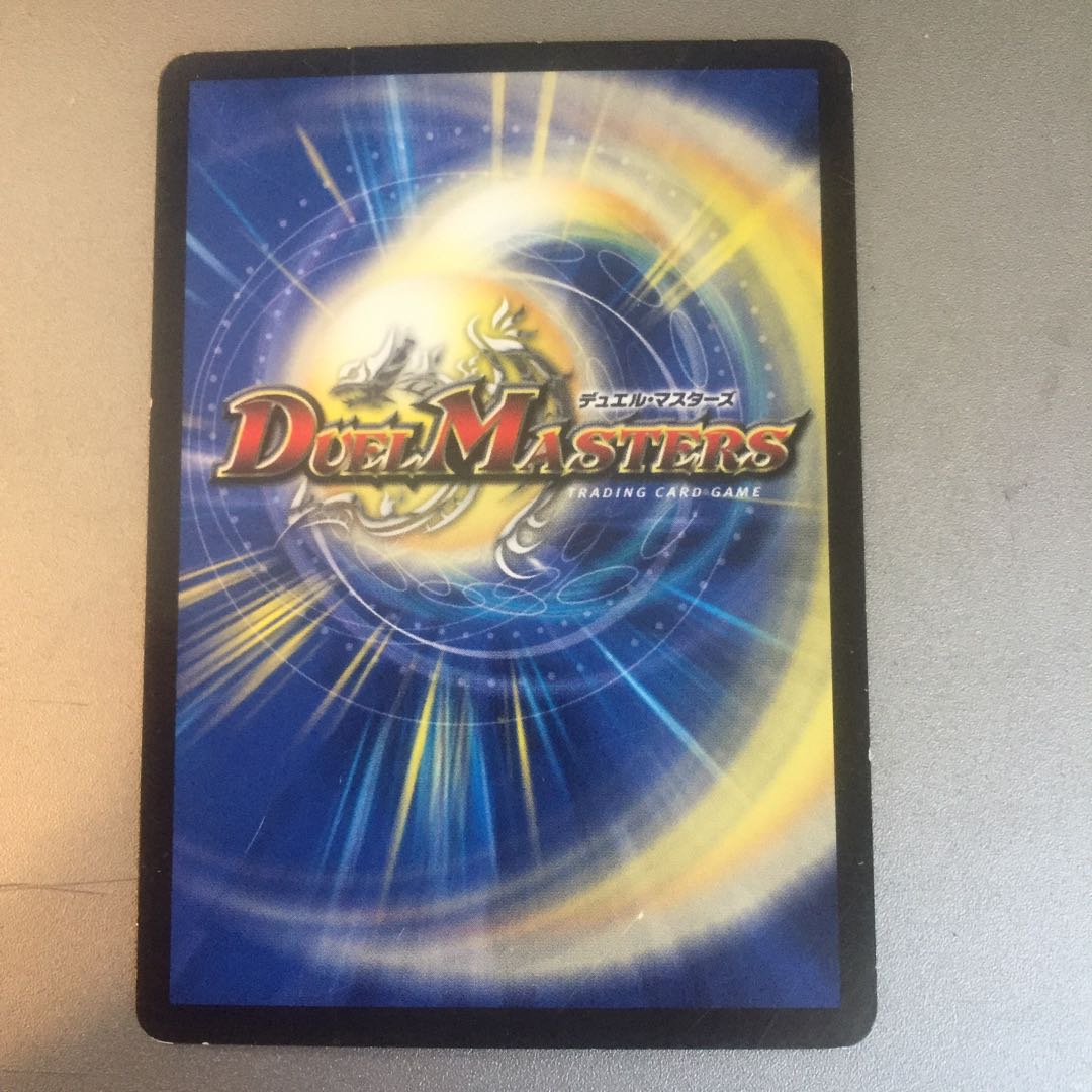 fierce guardian god (at a temple gate)