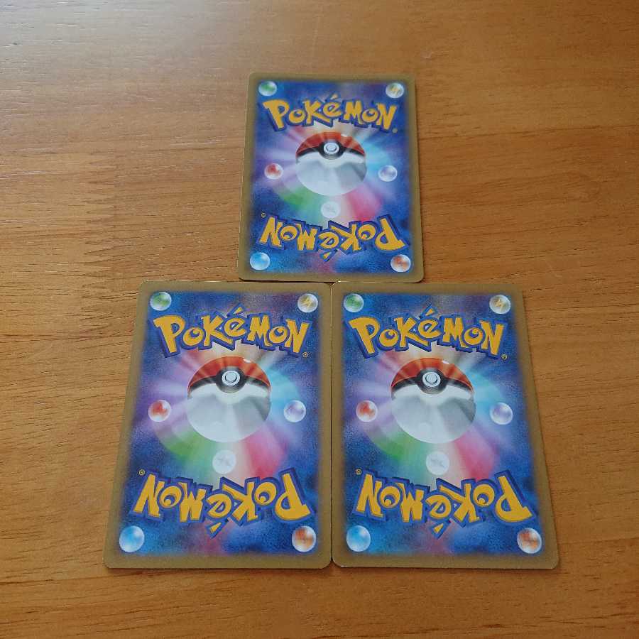 ストロングエネルギー2枚、ダブルドラゴンエネルギー