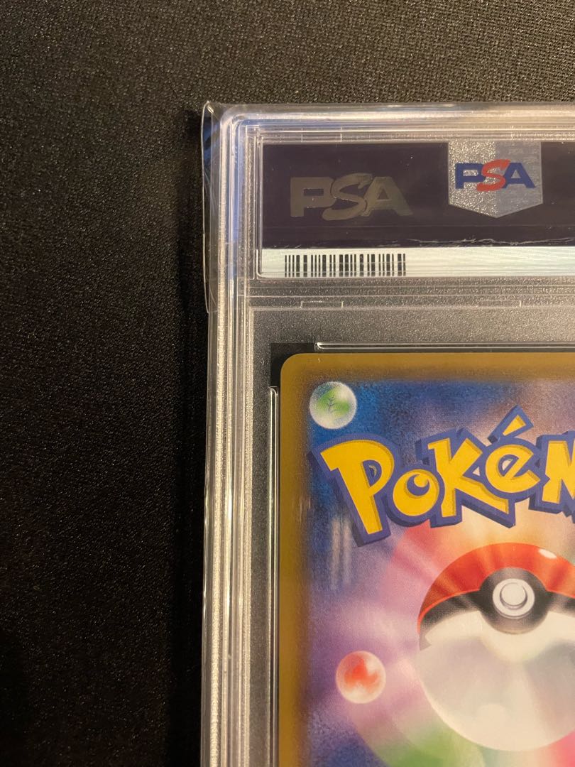 レックウザV SR PSA10