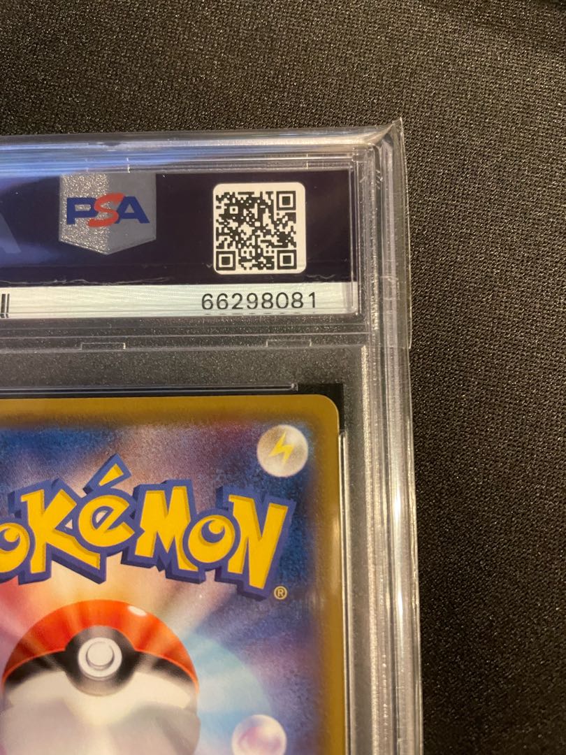 レックウザV SR PSA10