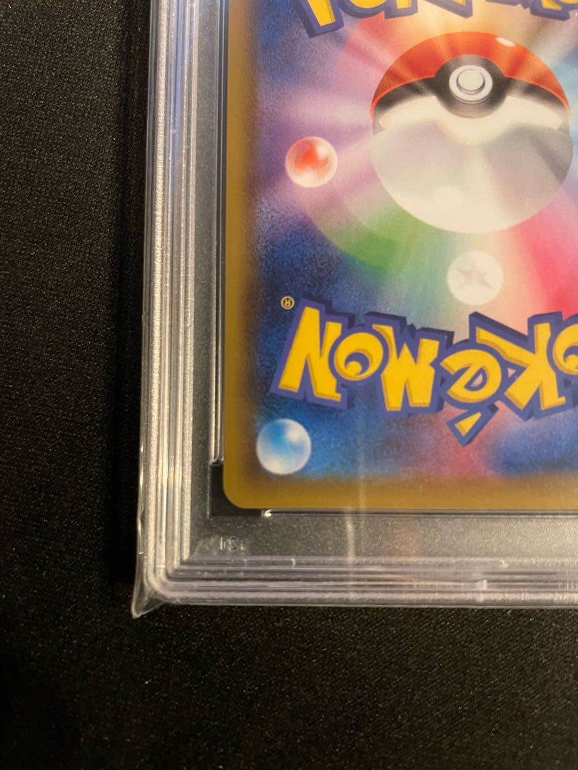 レックウザV SR PSA10