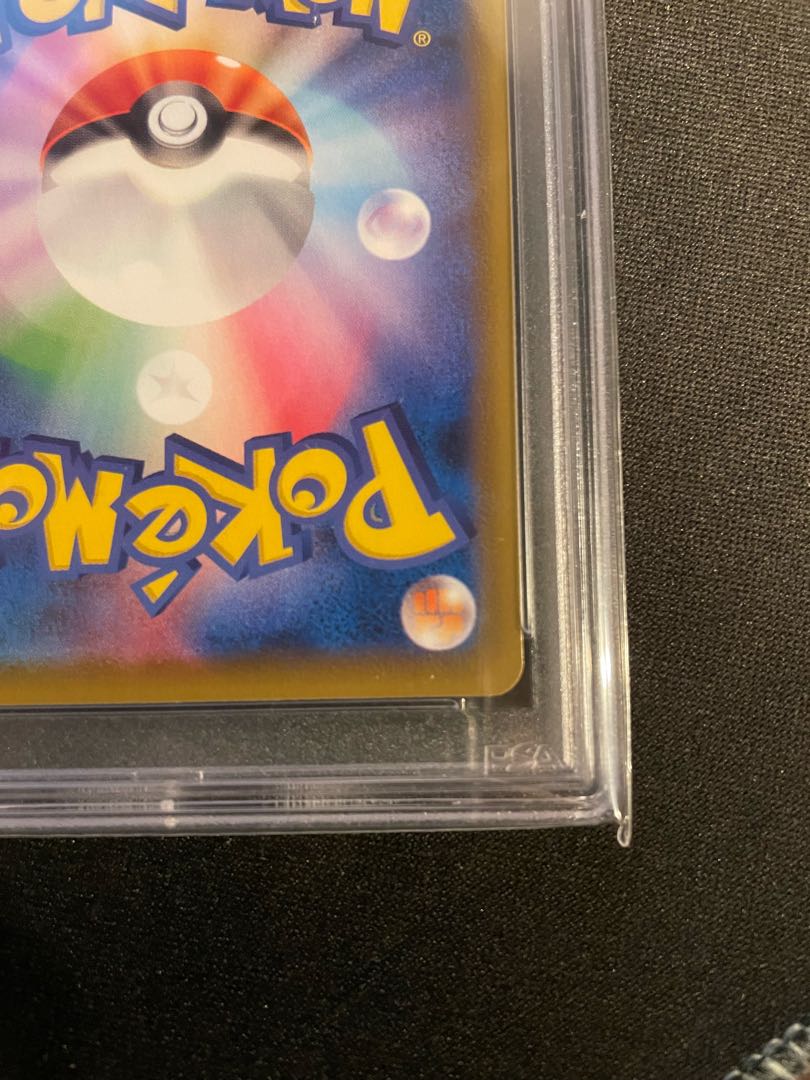 レックウザV SR PSA10