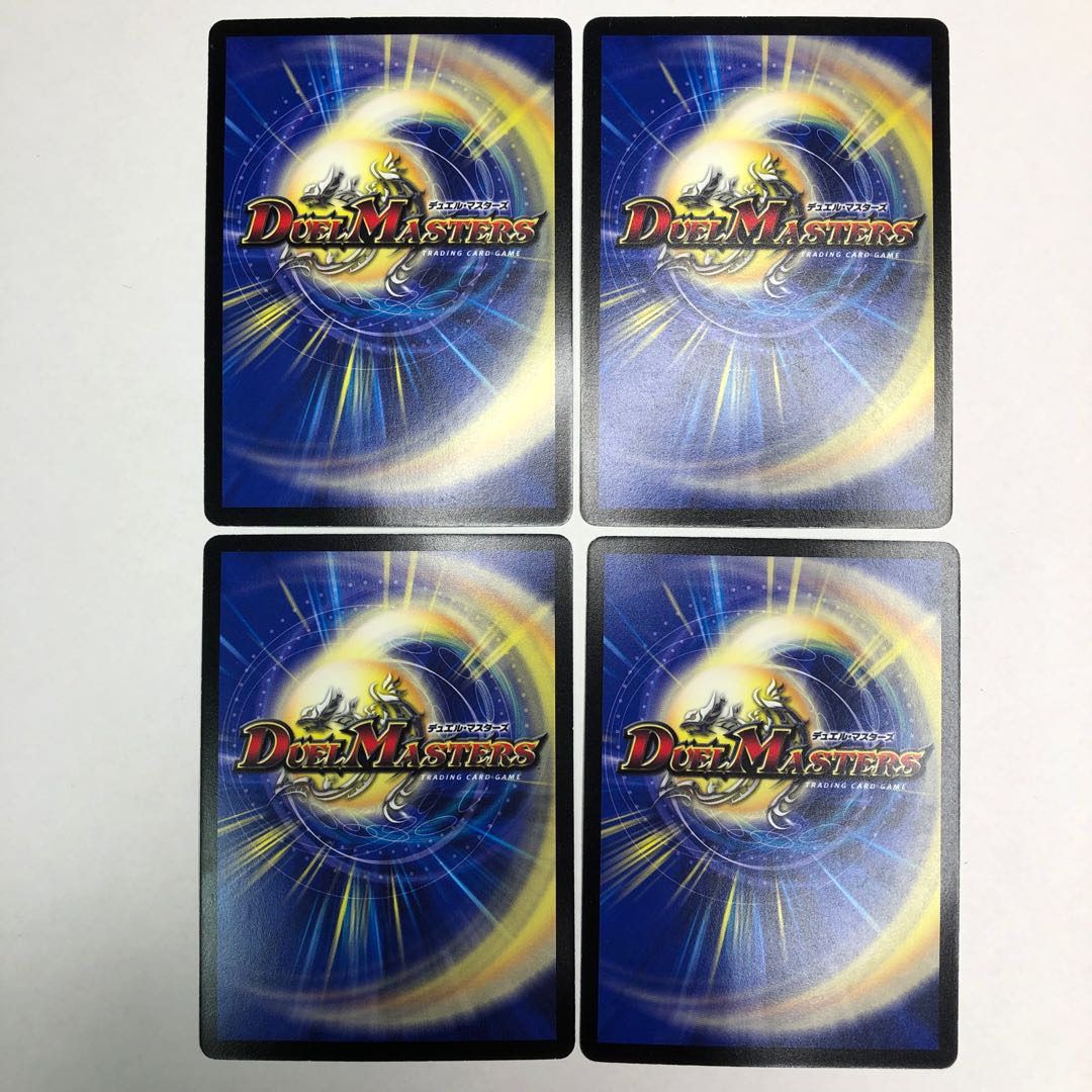 霞み妖精ジャスミン　4枚セット