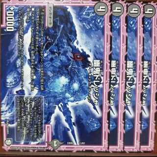 etd2276-2277セット割引　幽鬼ドレッシャ 11/87